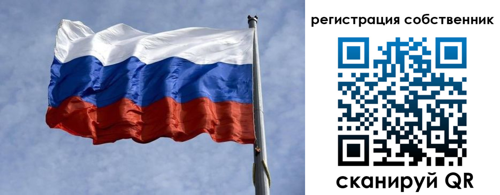 временная регистрация 2025 в Новгородской области